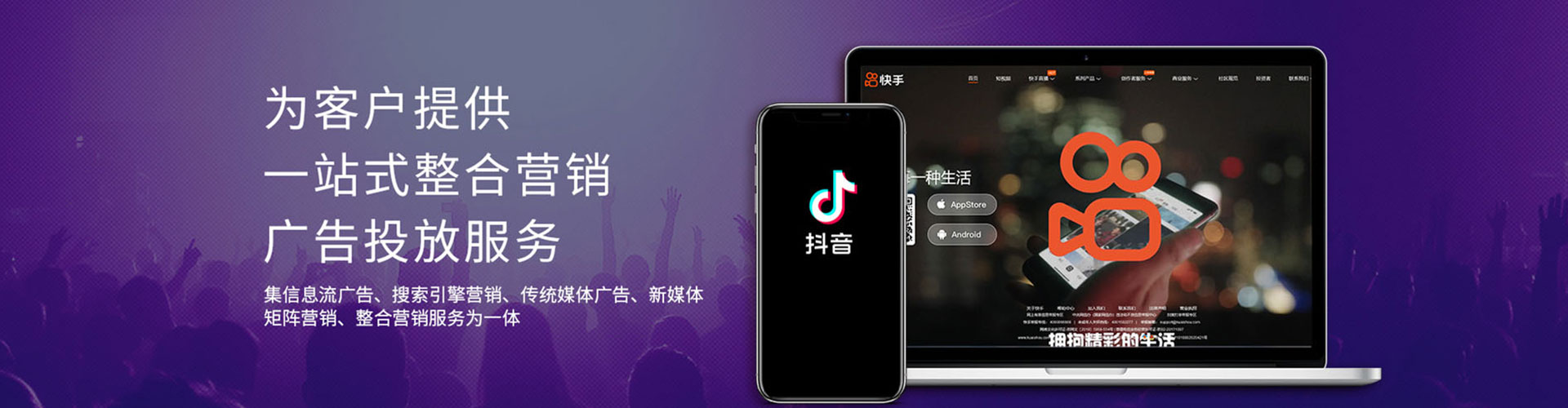 大树sem代理